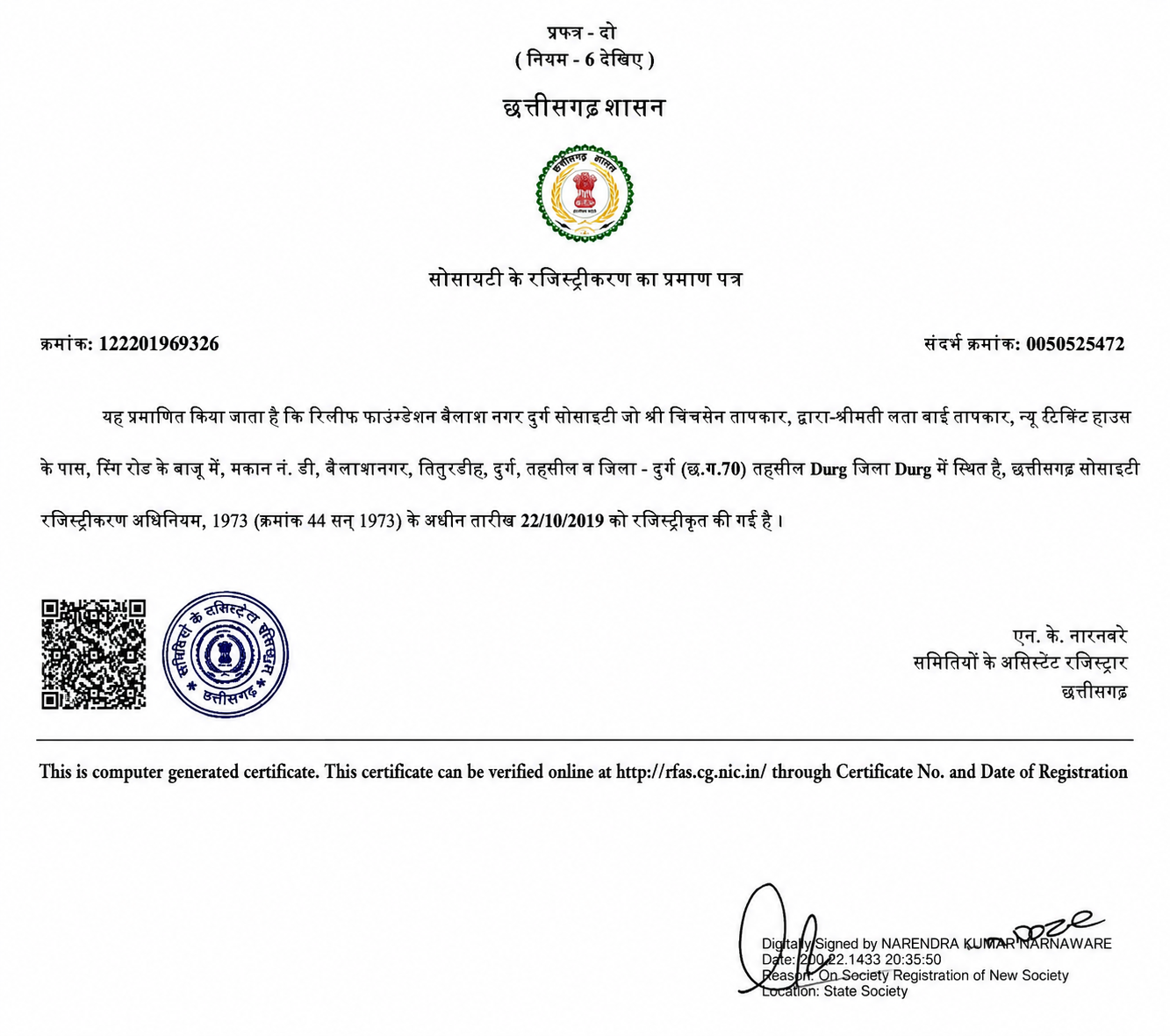 Society Registration Certificate
